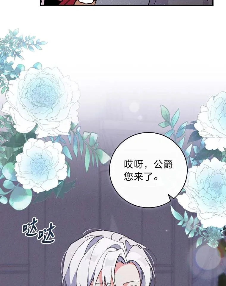 2.小说世界 第126页
