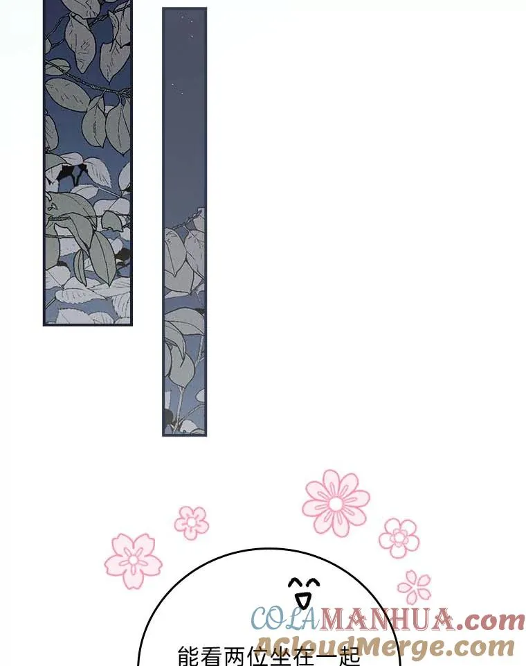 2.小说世界 第129页