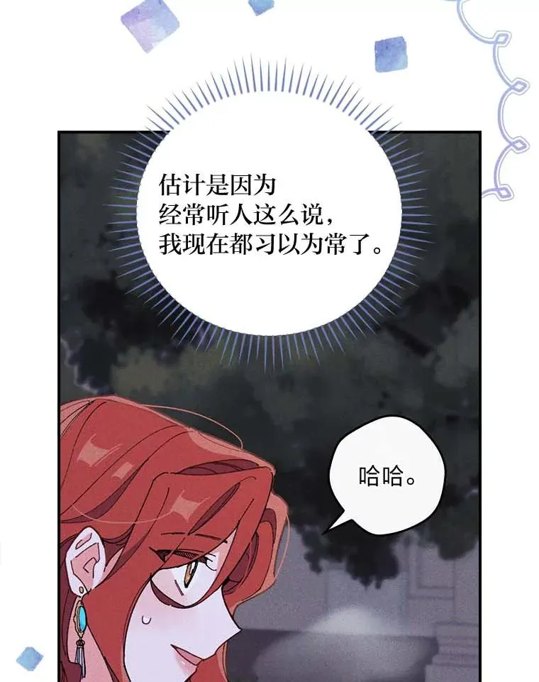 2.小说世界 第131页