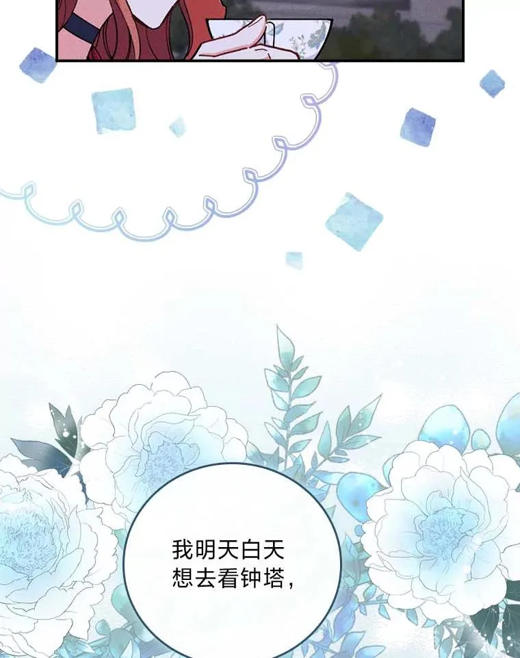 2.小说世界 第132页