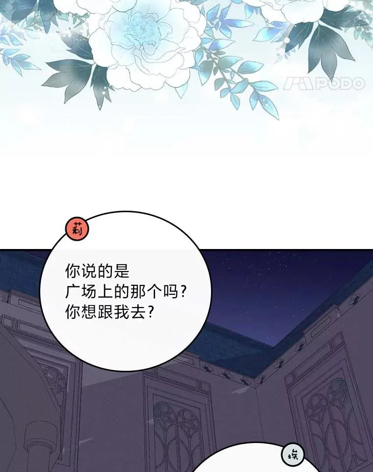 2.小说世界 第134页