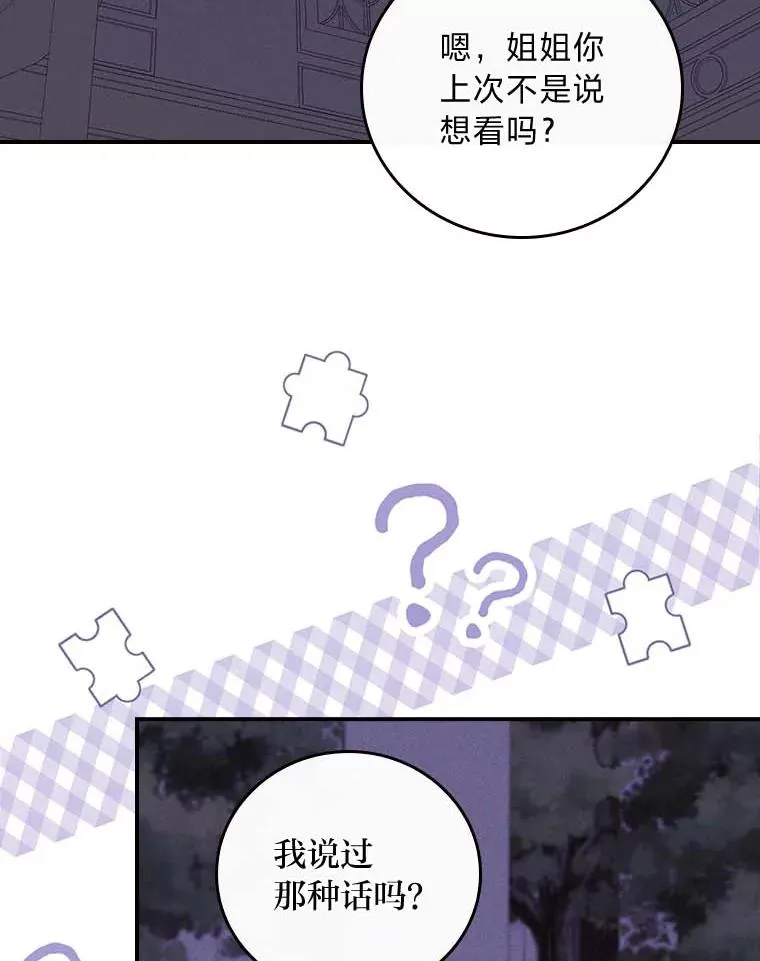 2.小说世界 第135页