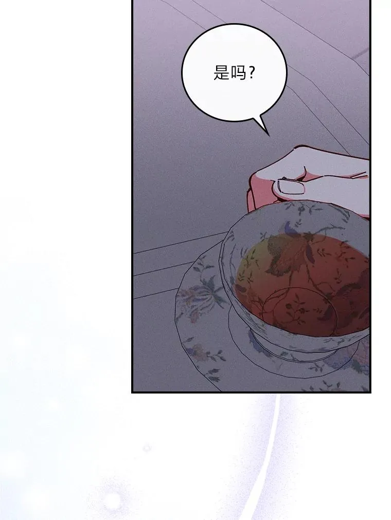 2.小说世界 第139页