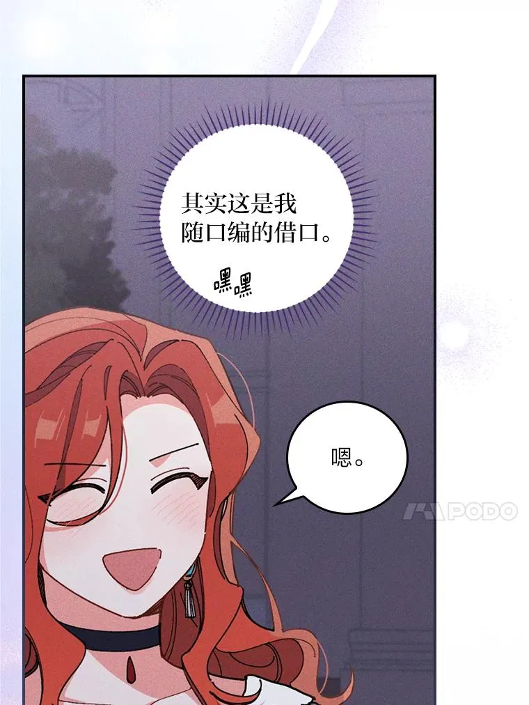 2.小说世界 第140页