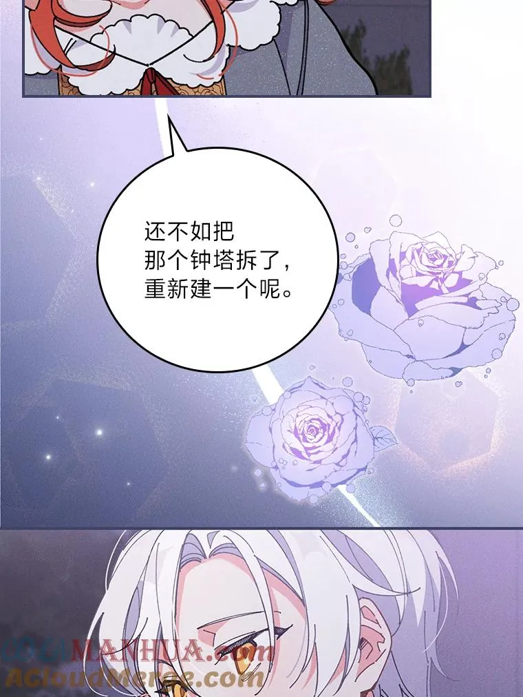 2.小说世界 第141页