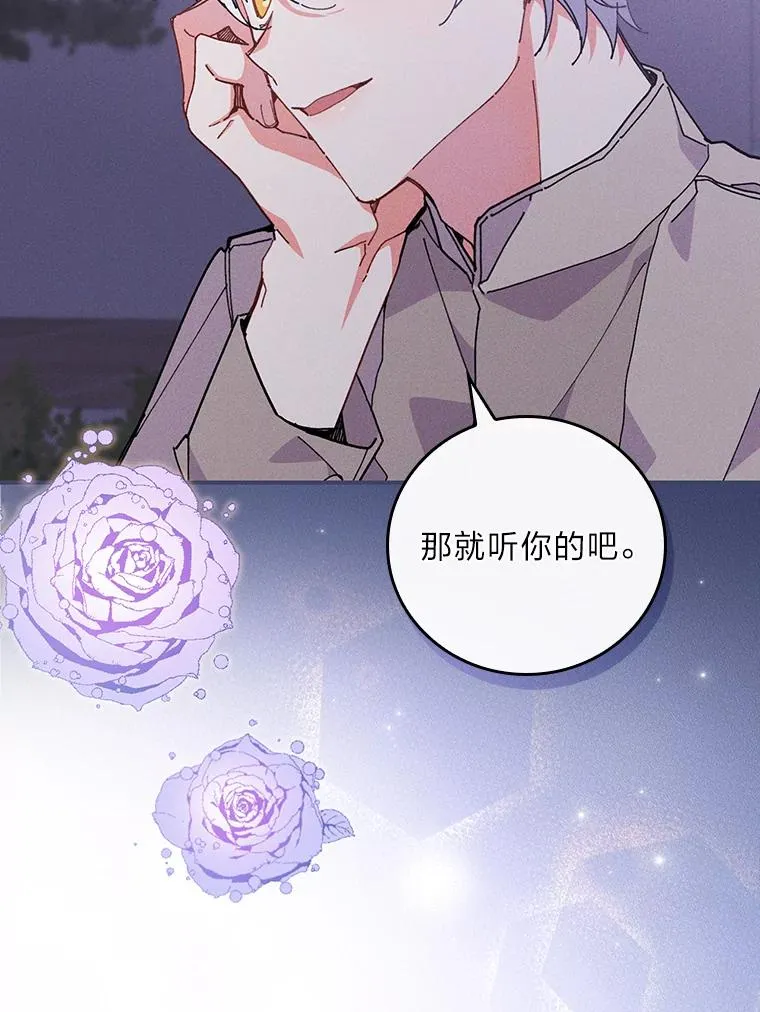 2.小说世界 第142页