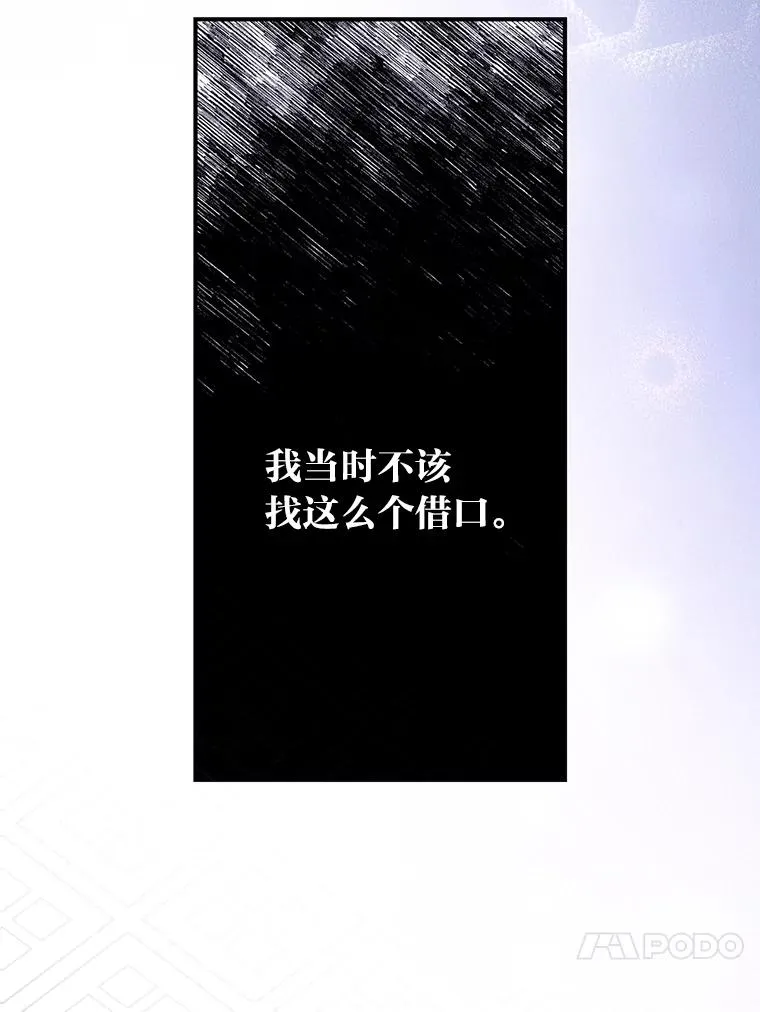 2.小说世界 第143页