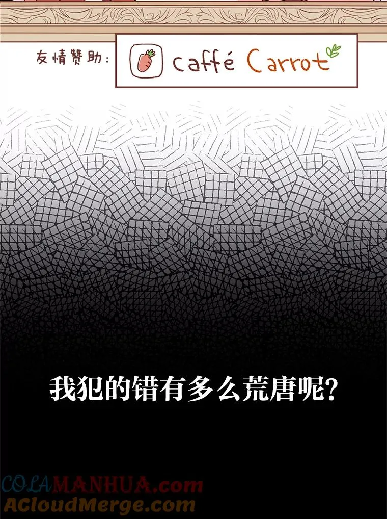 2.小说世界 第145页