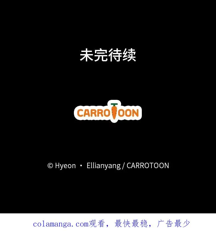 2.小说世界 第146页