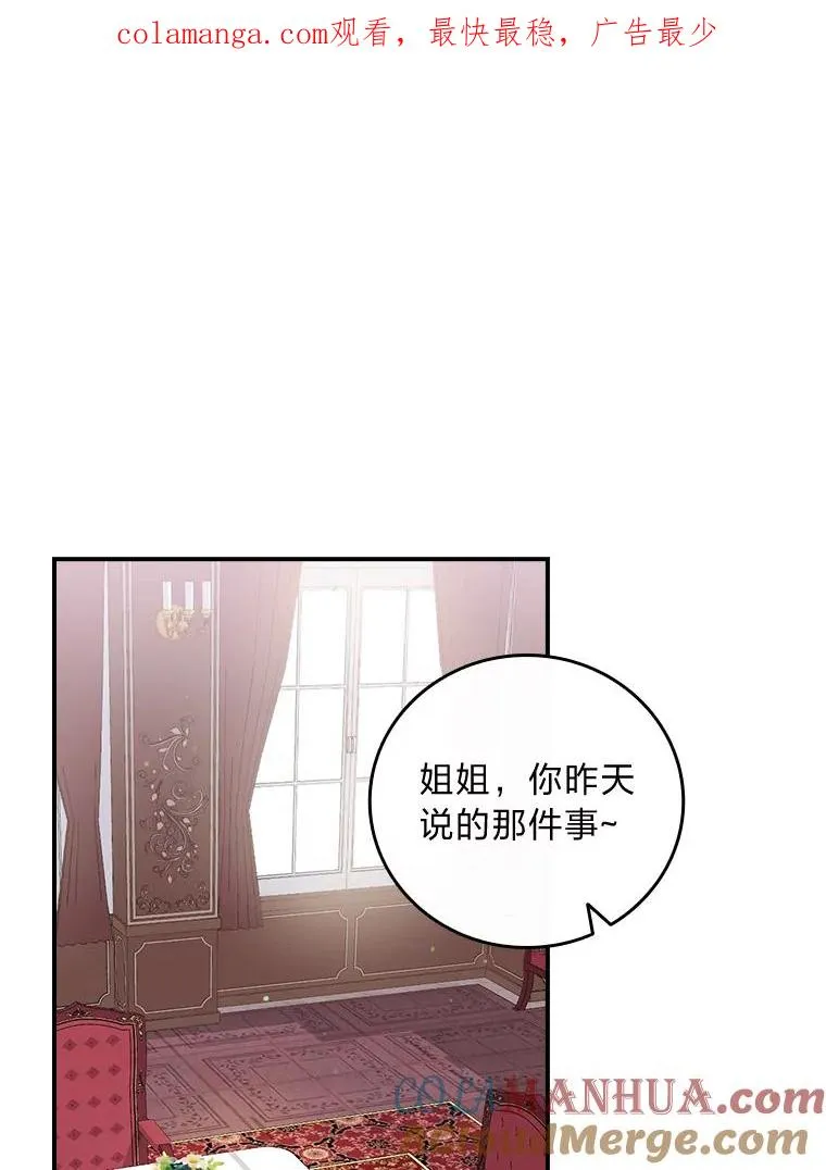 3.阴差阳错 第1页