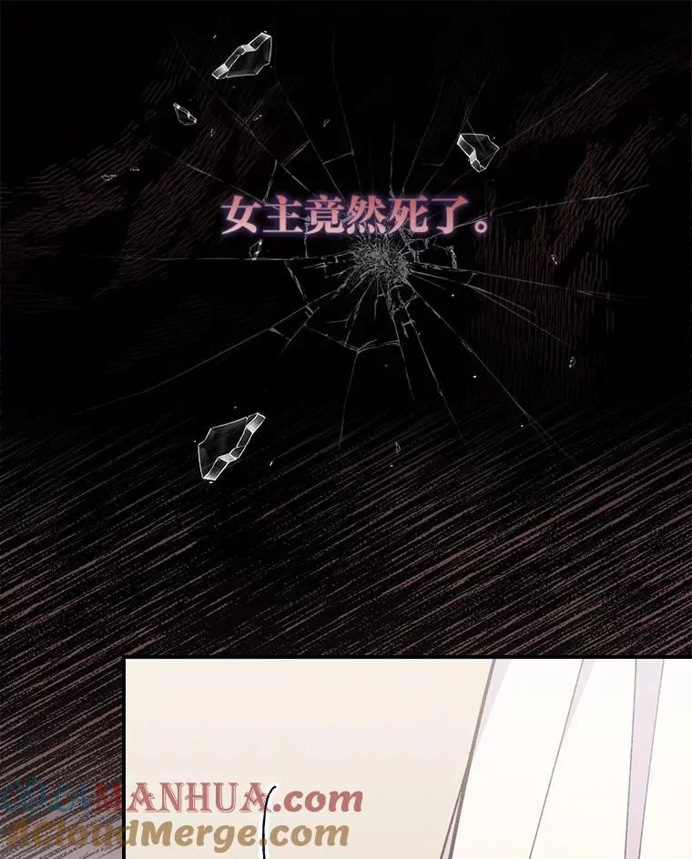 3.阴差阳错 第45页