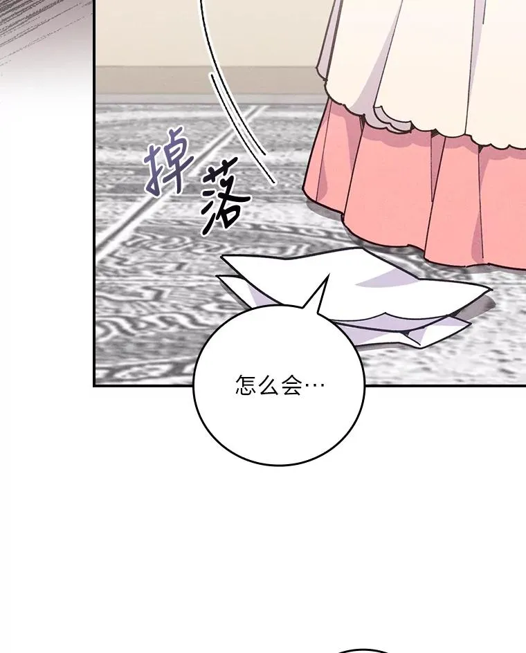 3.阴差阳错 第46页