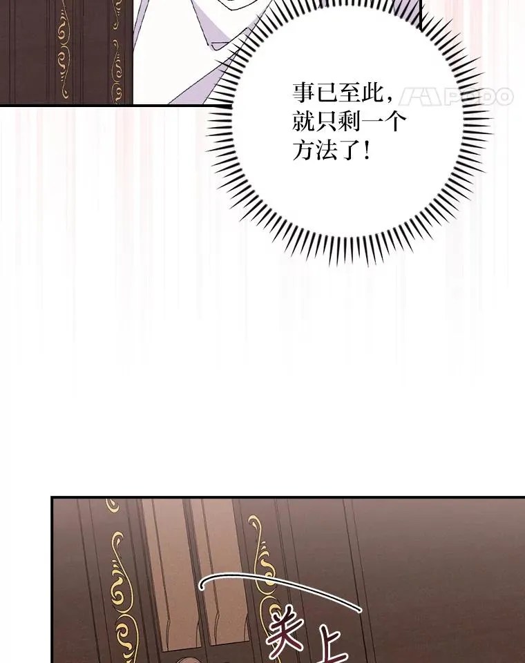 3.阴差阳错 第58页