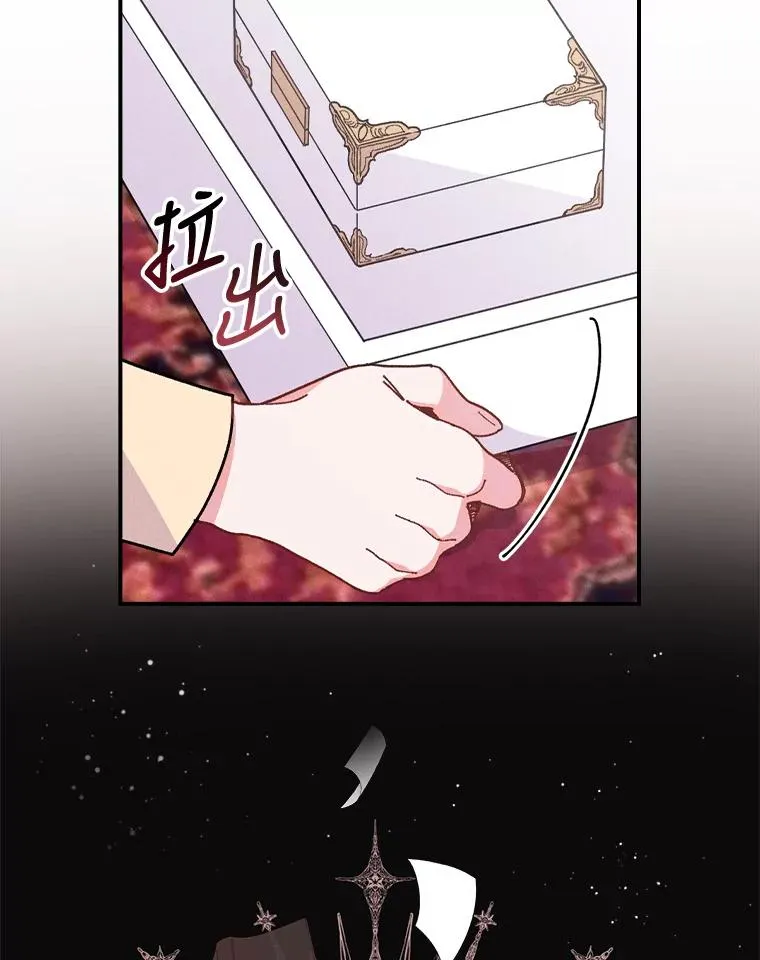 3.阴差阳错 第62页