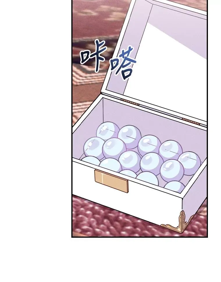 3.阴差阳错 第66页