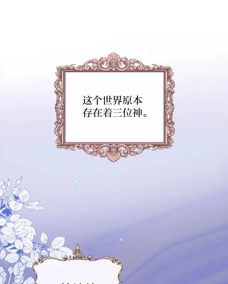 3.阴差阳错 第67页