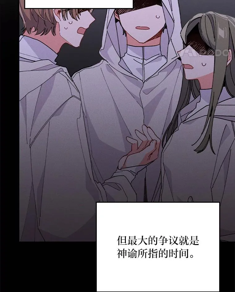 3.阴差阳错 第75页