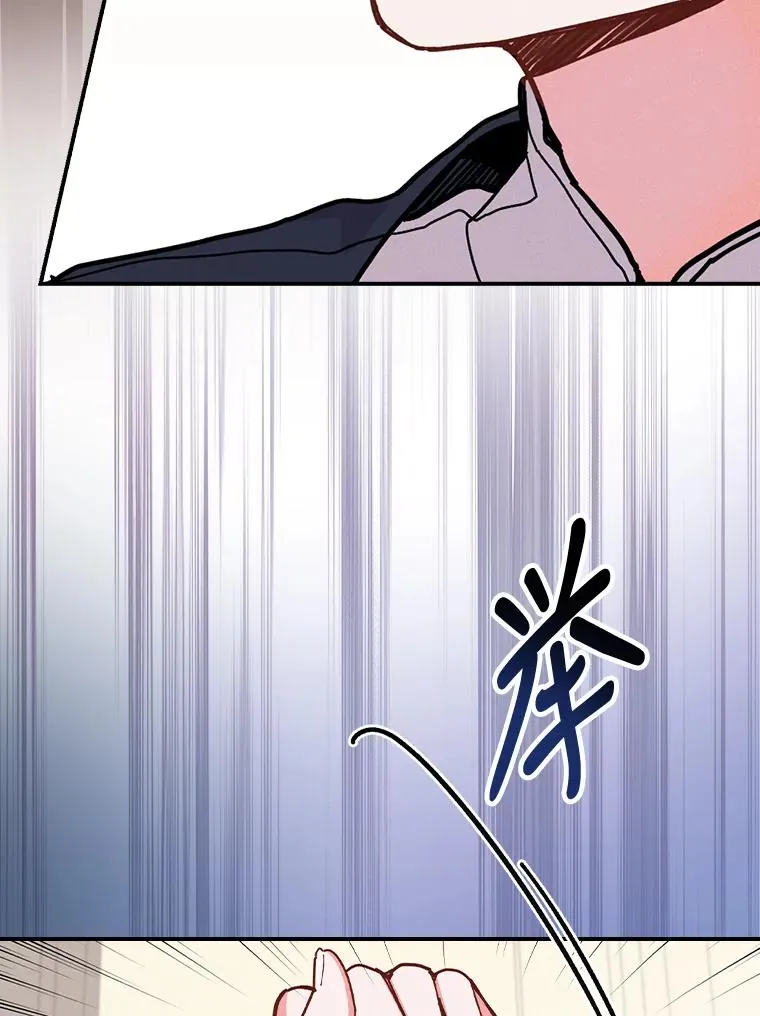 3.阴差阳错 第123页
