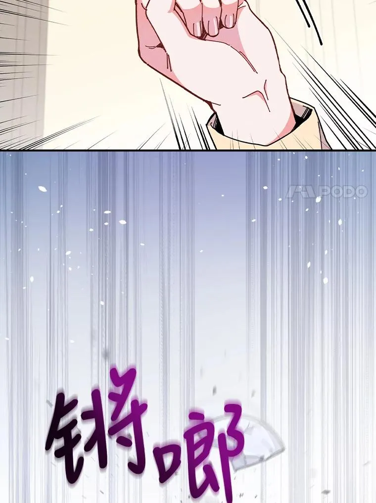 3.阴差阳错 第124页
