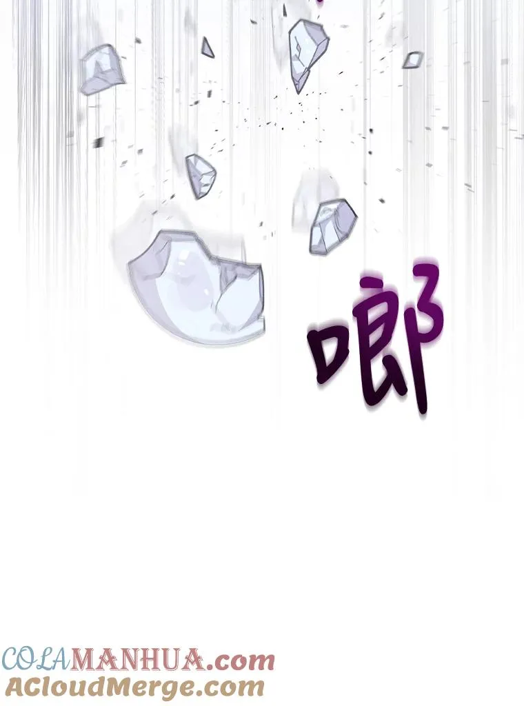 3.阴差阳错 第125页