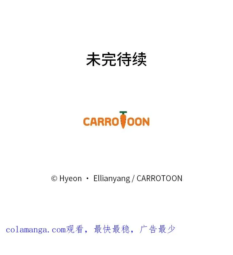 3.阴差阳错 第126页