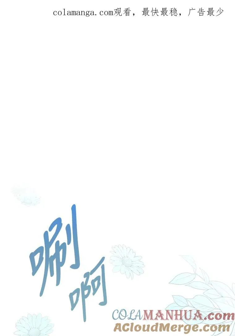 4.无法逃离的钟塔 第1页