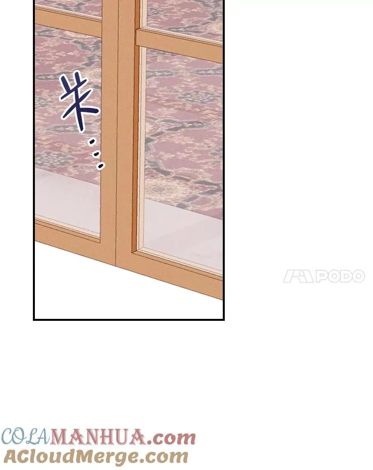 4.无法逃离的钟塔 第21页