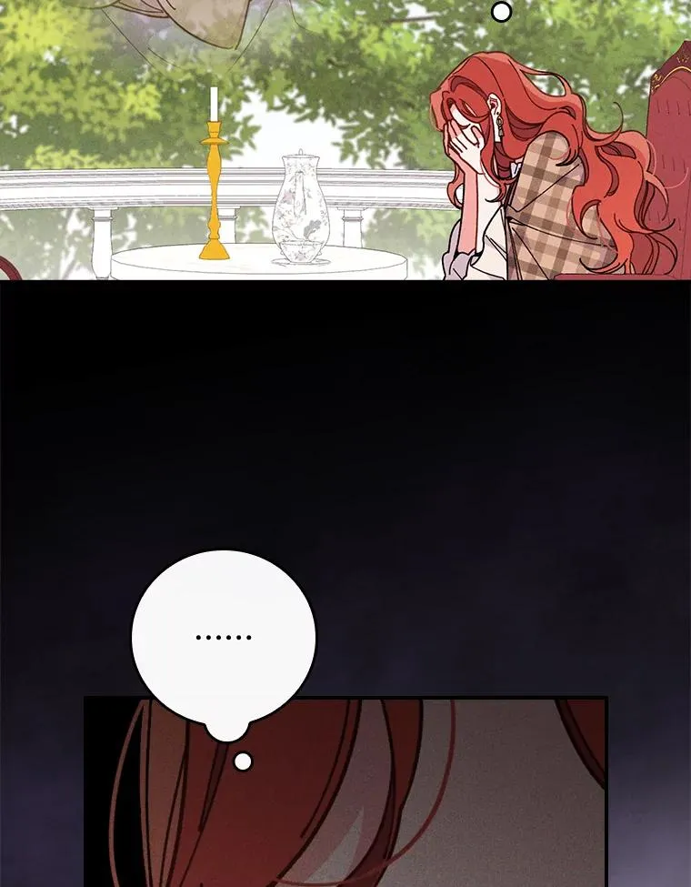 4.无法逃离的钟塔 第26页