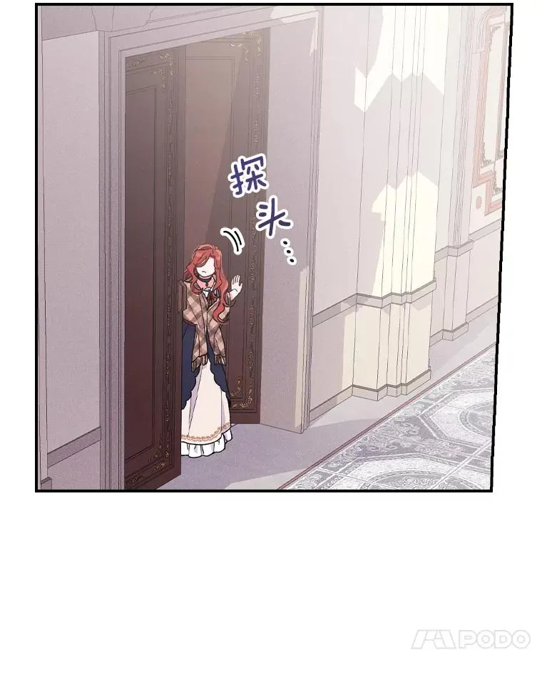 4.无法逃离的钟塔 第34页