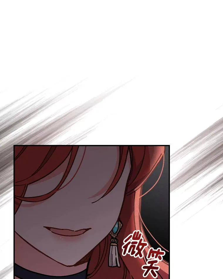 4.无法逃离的钟塔 第62页