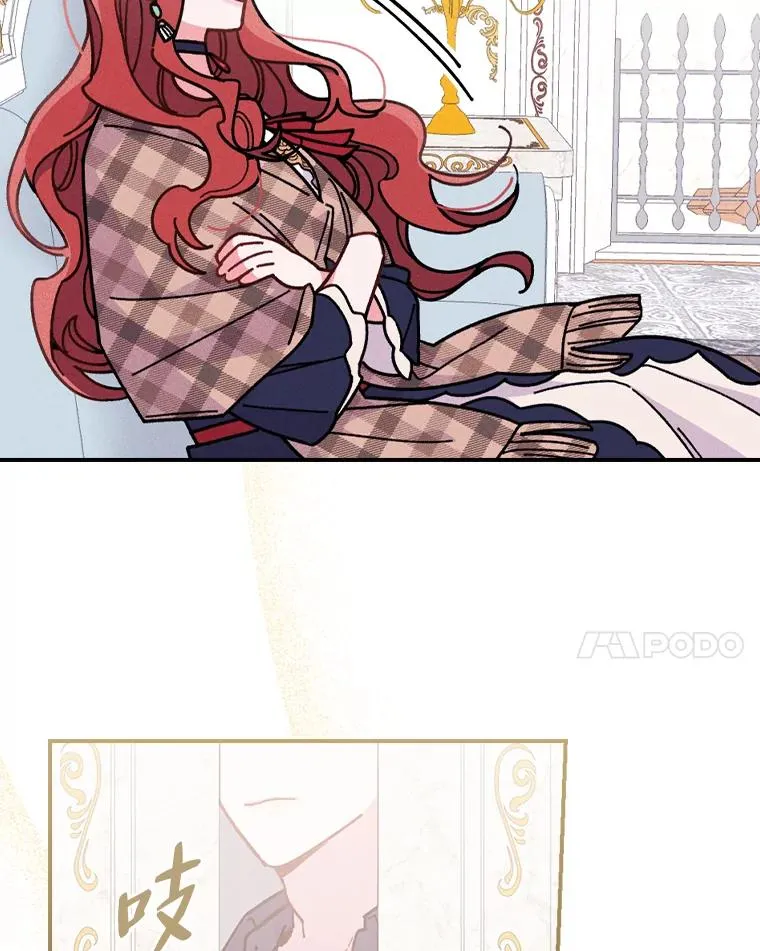 4.无法逃离的钟塔 第71页