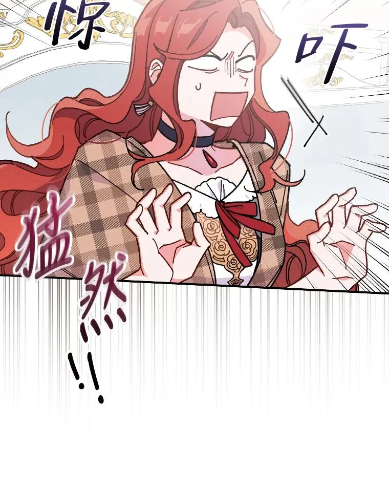 4.无法逃离的钟塔 第74页