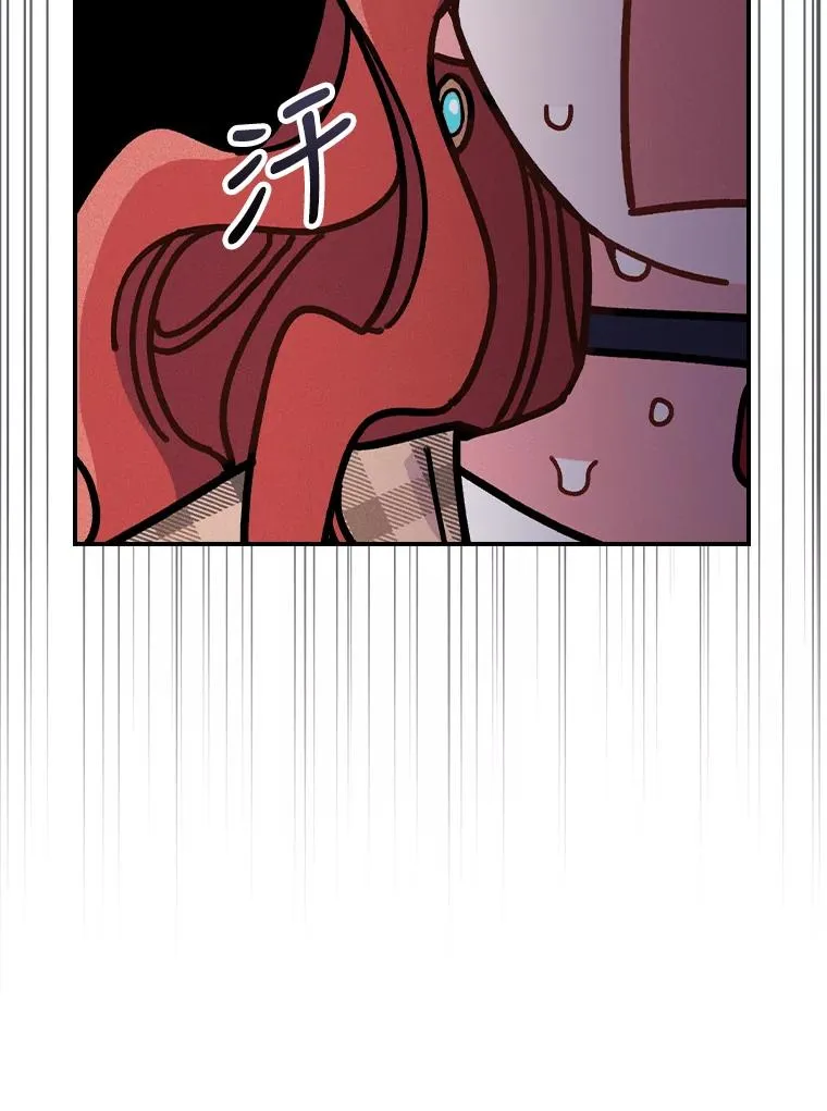 4.无法逃离的钟塔 第86页