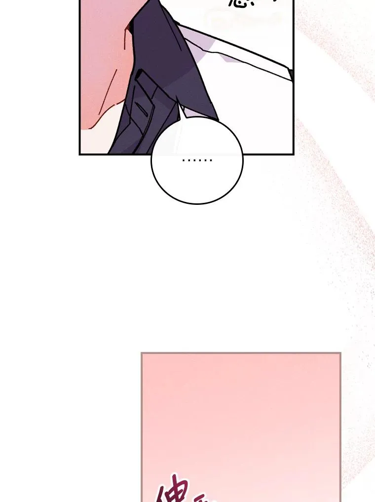 4.无法逃离的钟塔 第122页