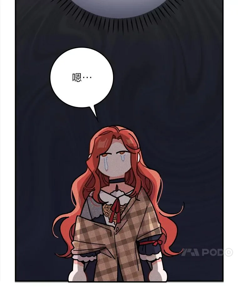 4.无法逃离的钟塔 第127页