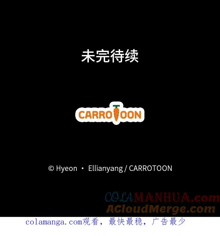 4.无法逃离的钟塔 第137页