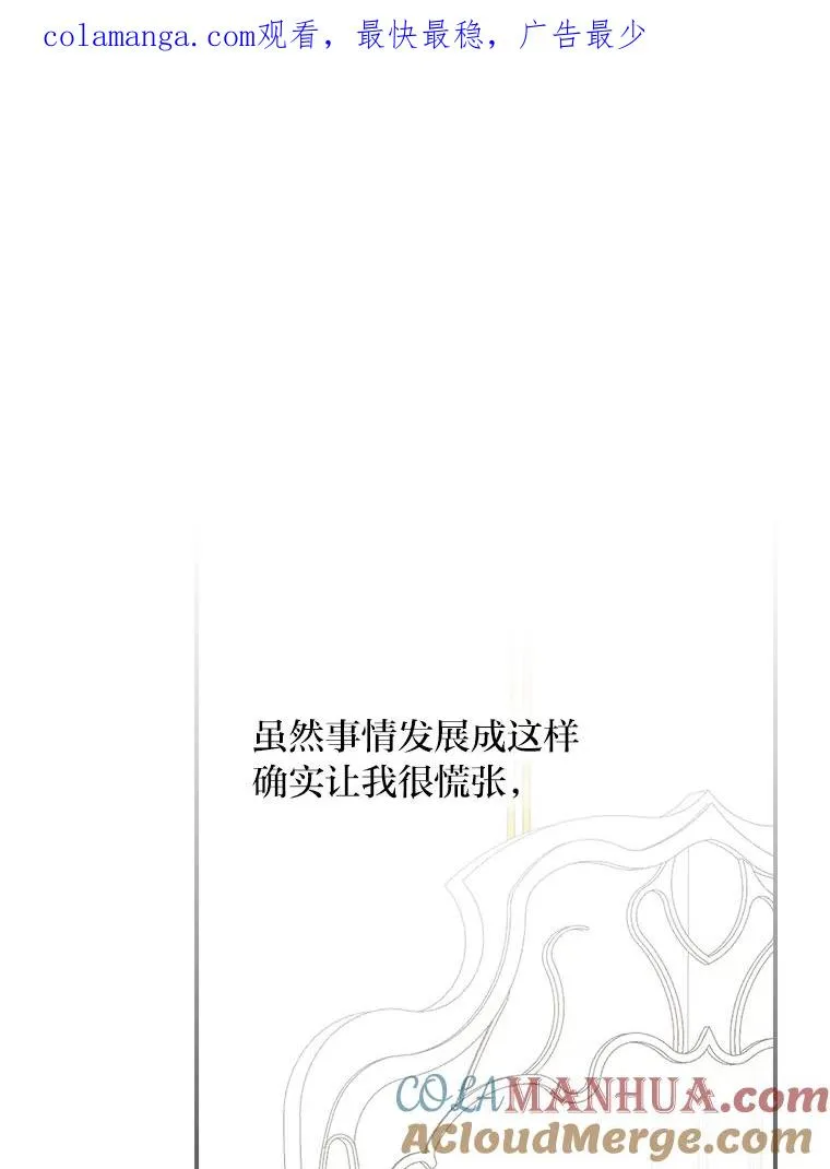 5.“梅开二度” 第1页