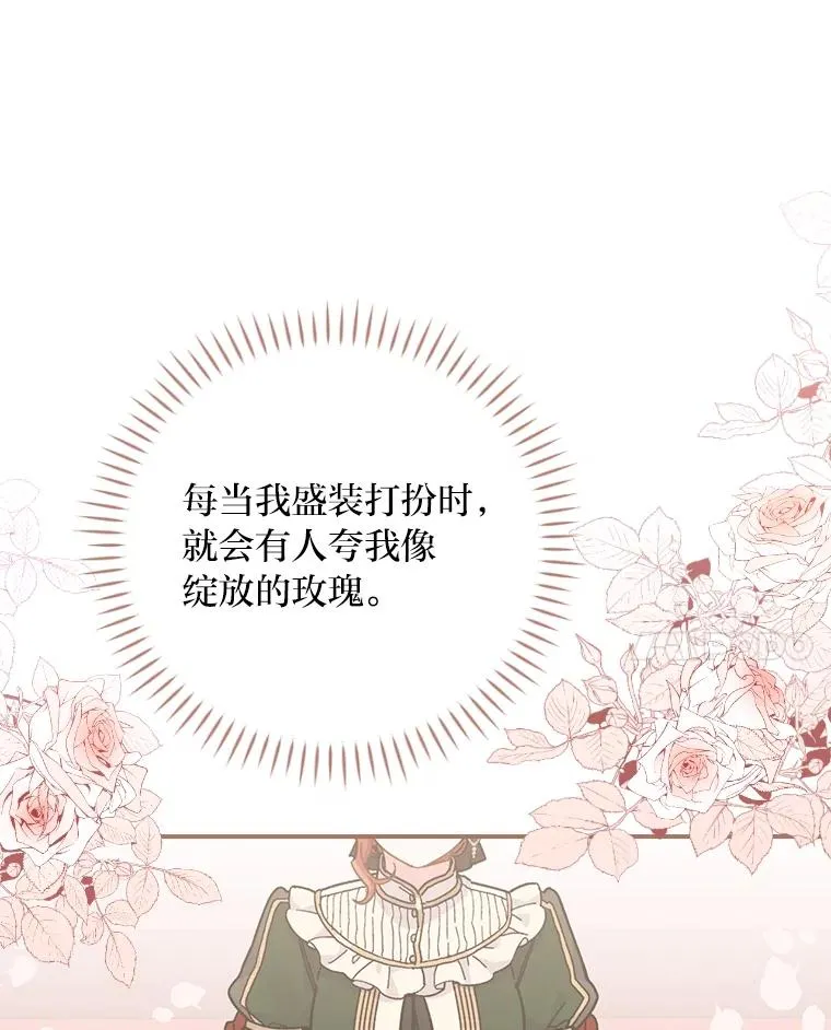 5.“梅开二度” 第15页