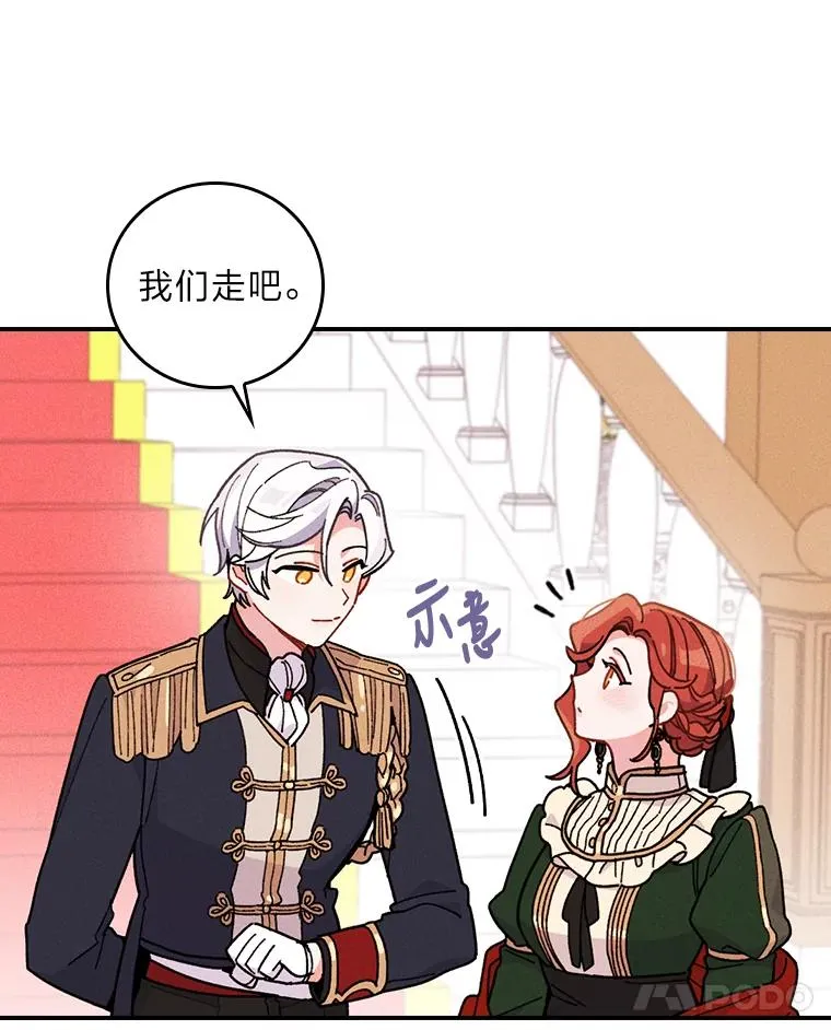 5.“梅开二度” 第26页