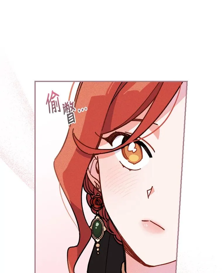 5.“梅开二度” 第27页