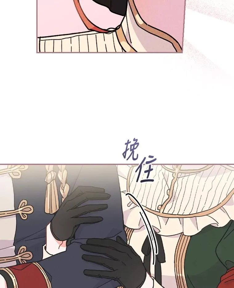 5.“梅开二度” 第28页