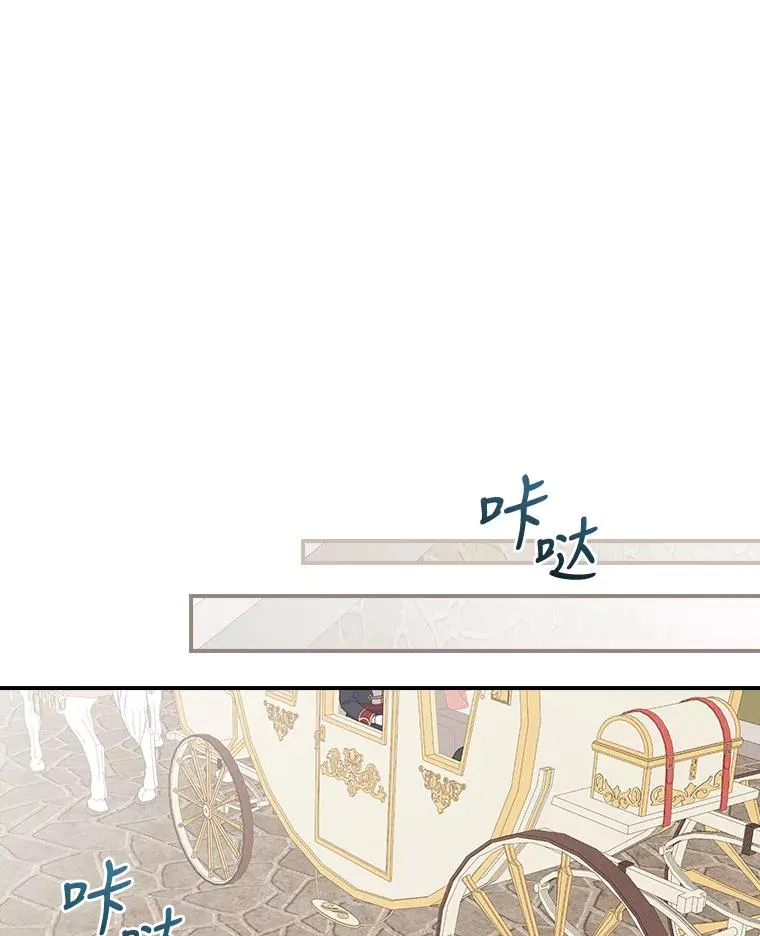 5.“梅开二度” 第30页