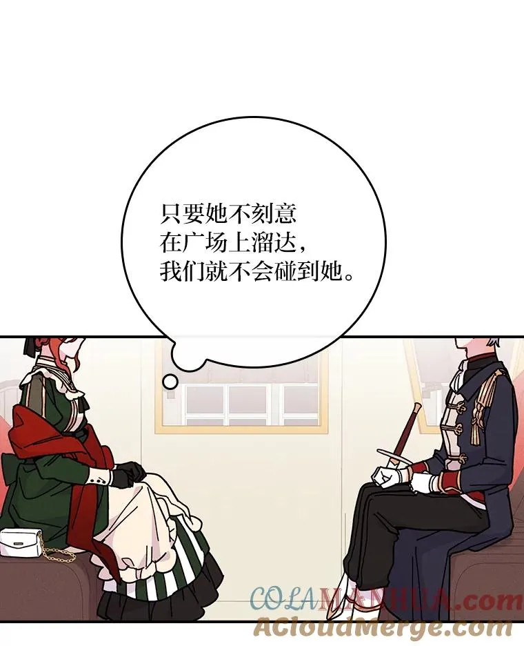 5.“梅开二度” 第33页