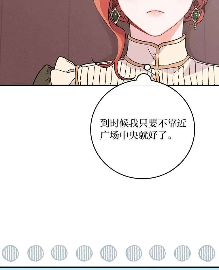 5.“梅开二度” 第35页