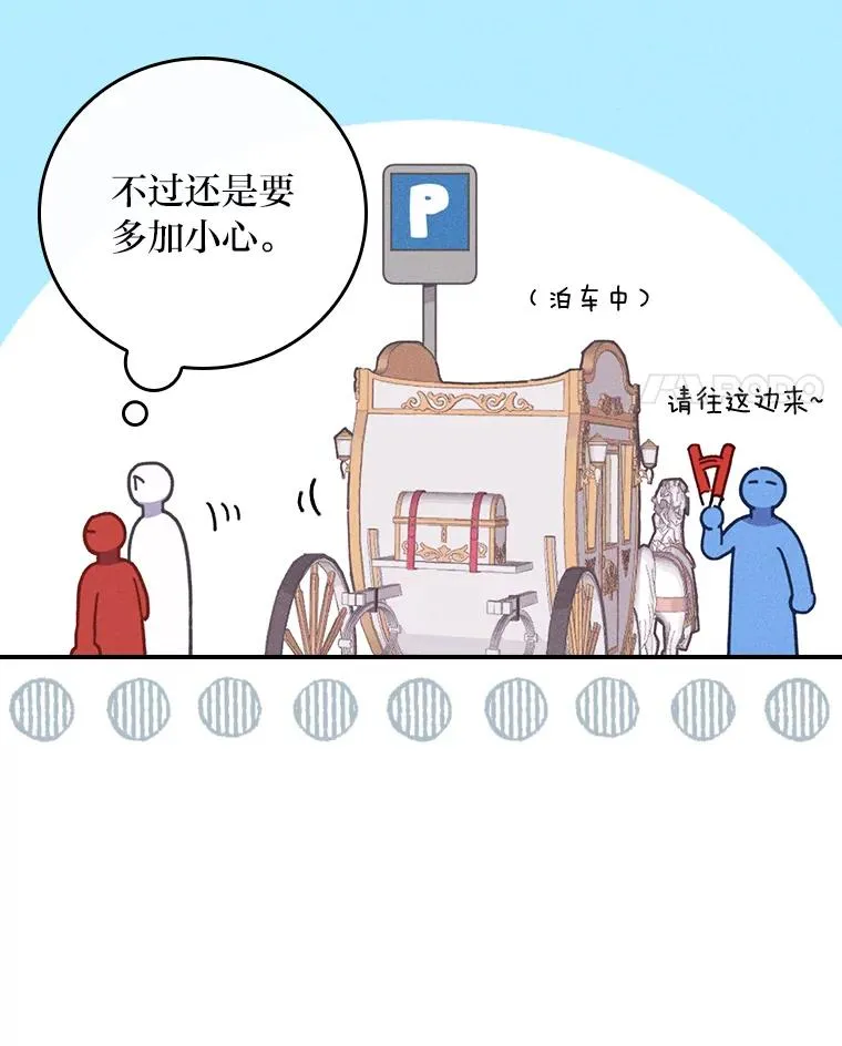 5.“梅开二度” 第36页