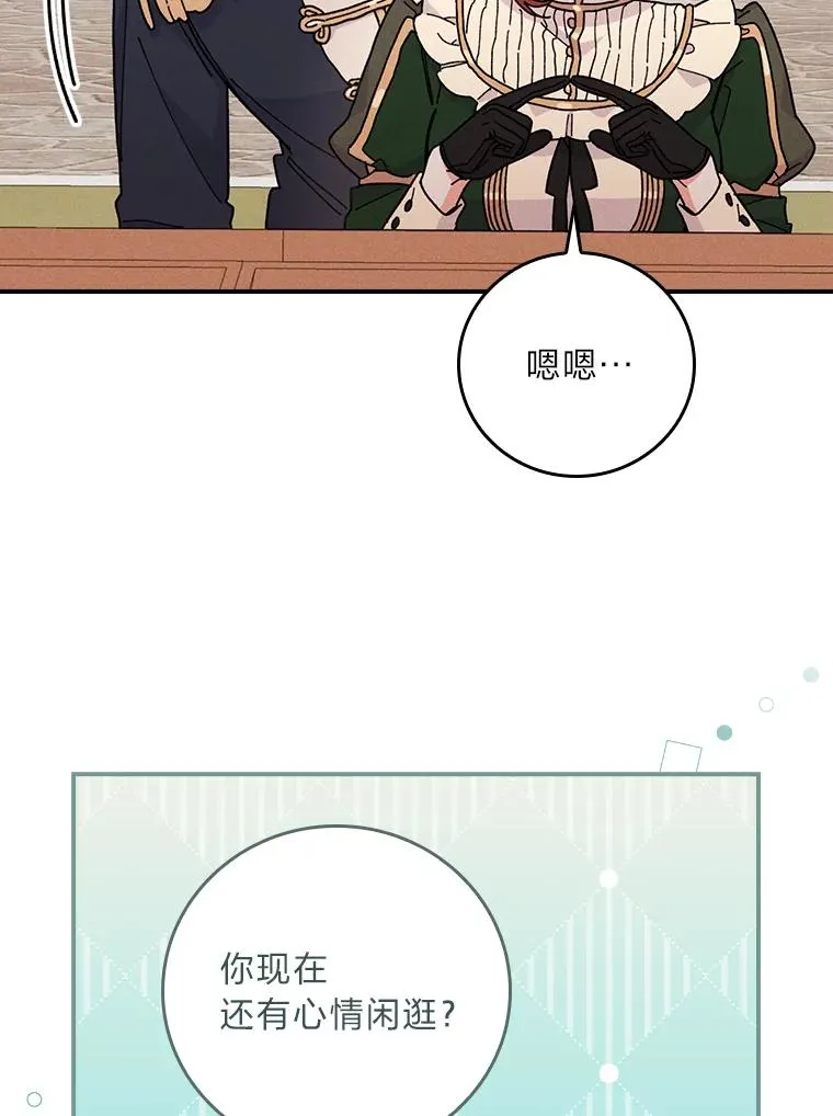 5.“梅开二度” 第40页