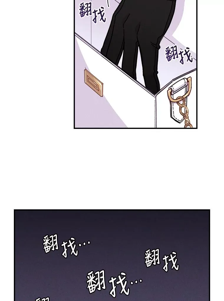 5.“梅开二度” 第43页
