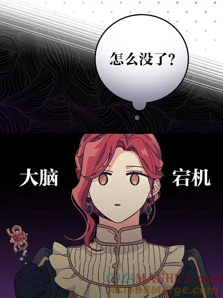 5.“梅开二度” 第45页