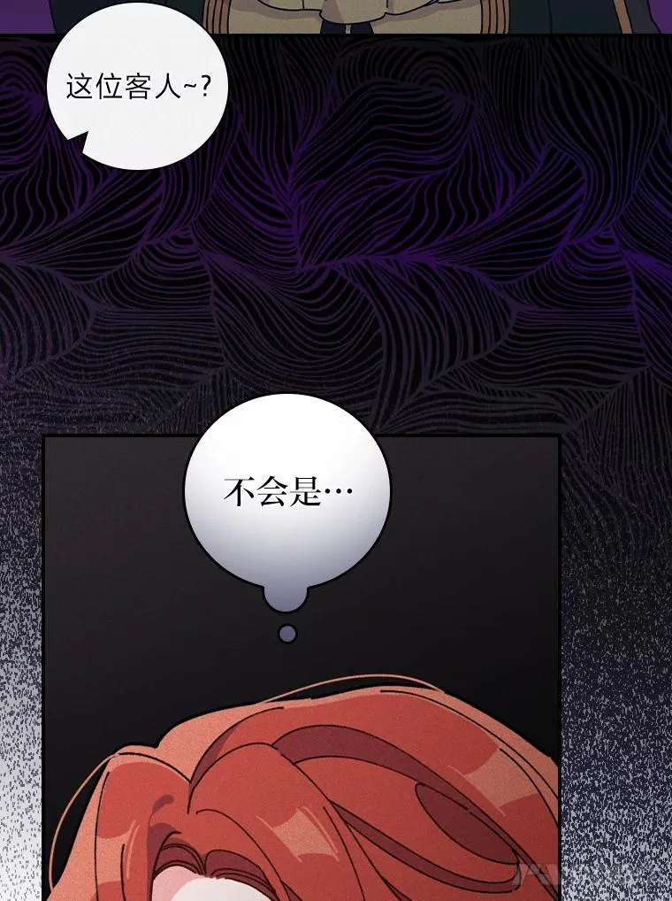 5.“梅开二度” 第46页
