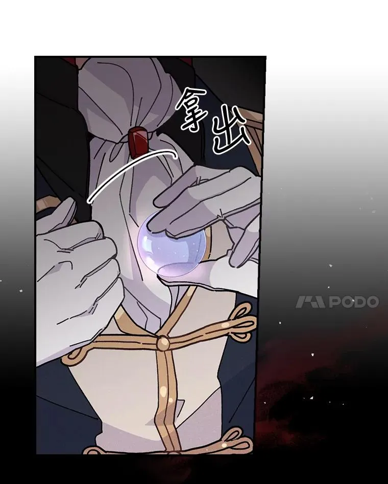 5.“梅开二度” 第52页